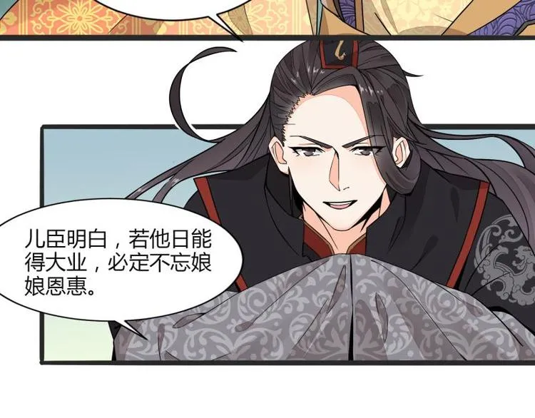第14话 第16页