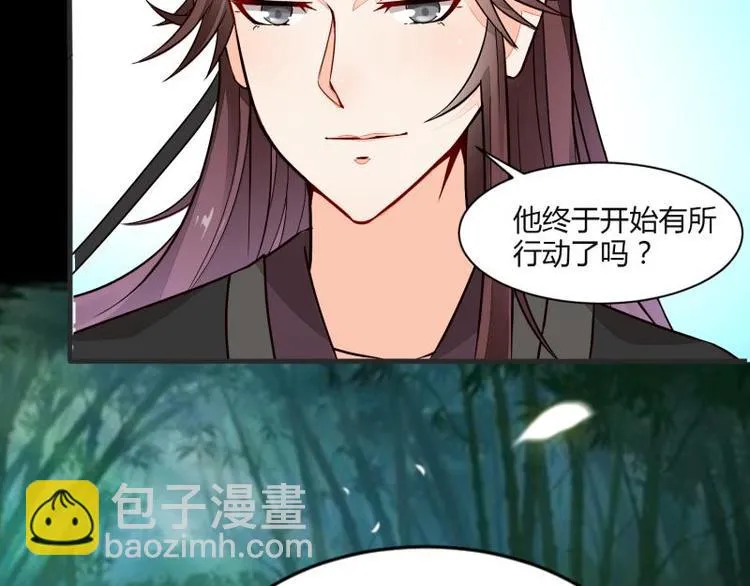 第14话 第23页
