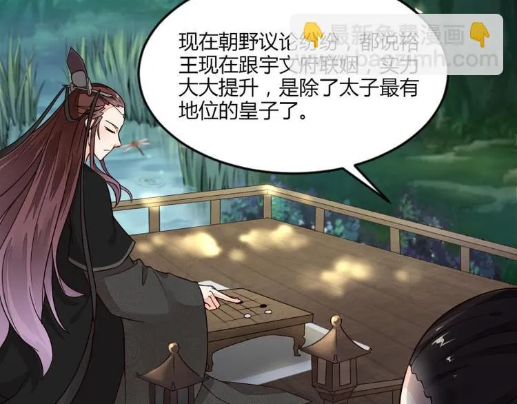 第14话 第24页