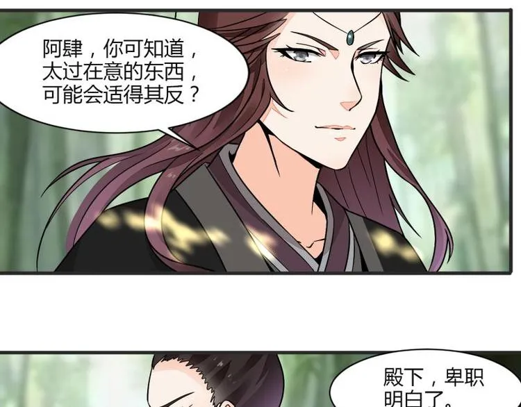 第14话 第26页