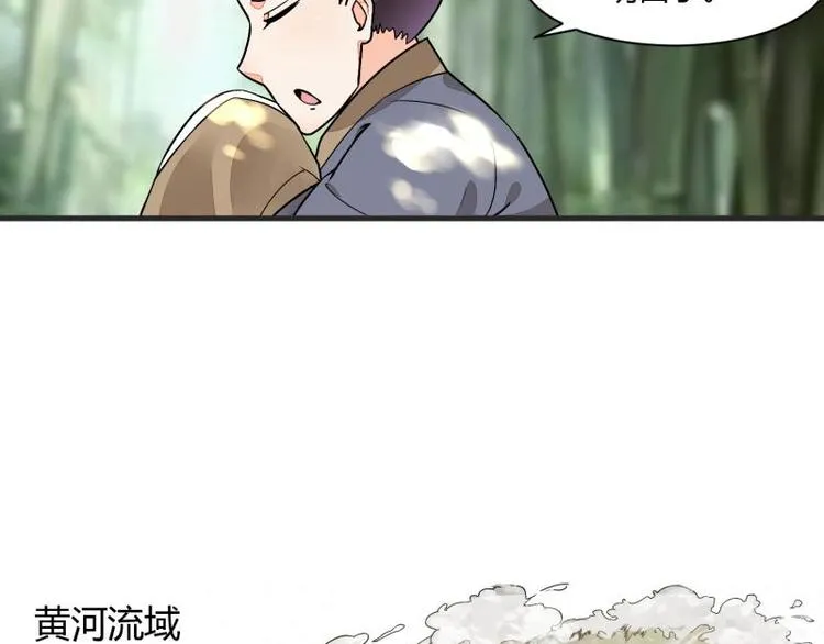 第14话 第27页