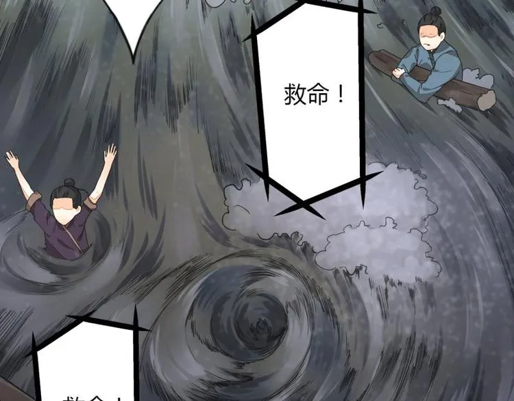 第14话 第32页
