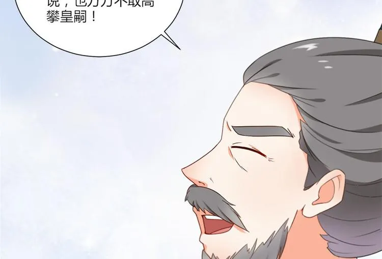 第11话 第18页