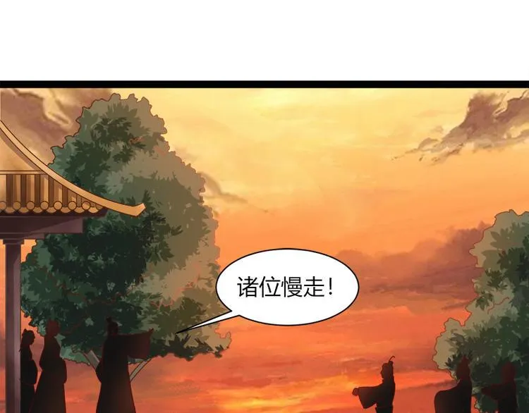 第7话 第11页