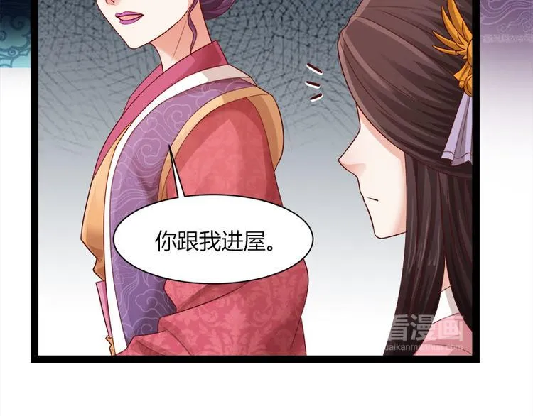 第7话 第23页