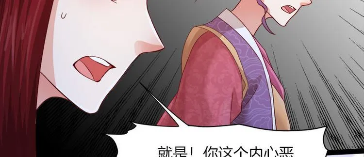 第7话 第32页