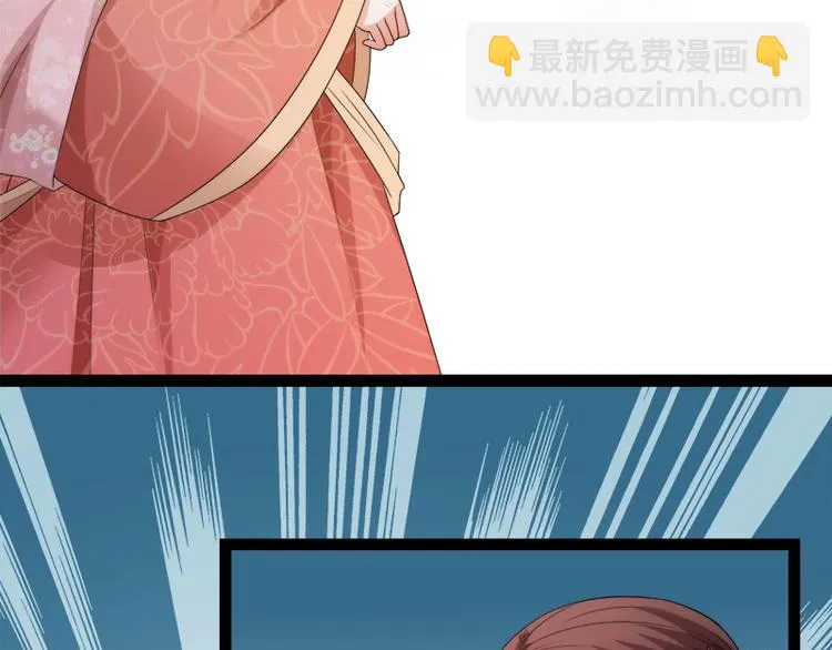 第6话 第33页