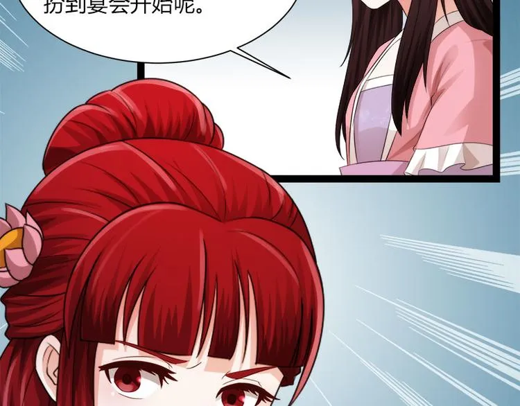 第6话 第35页