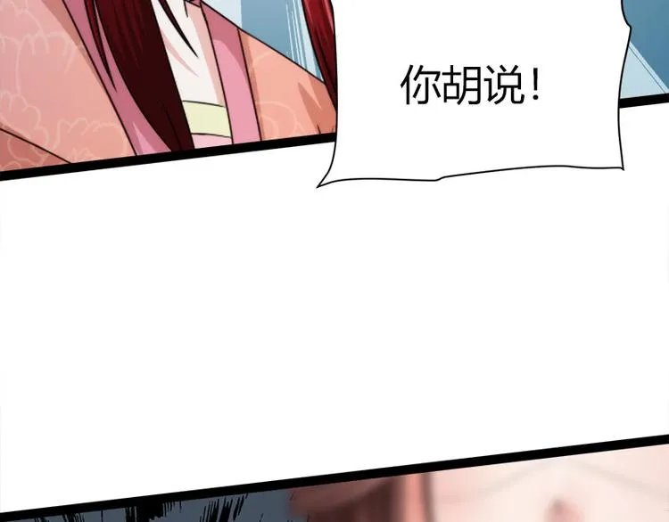 第6话 第37页