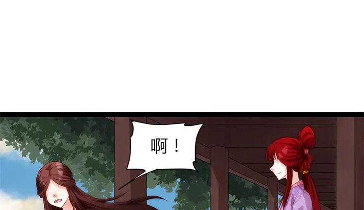 第4话 第14页