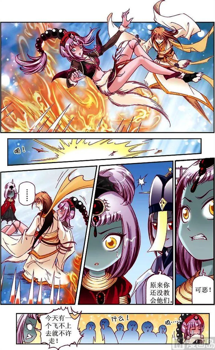 第26话 第1页