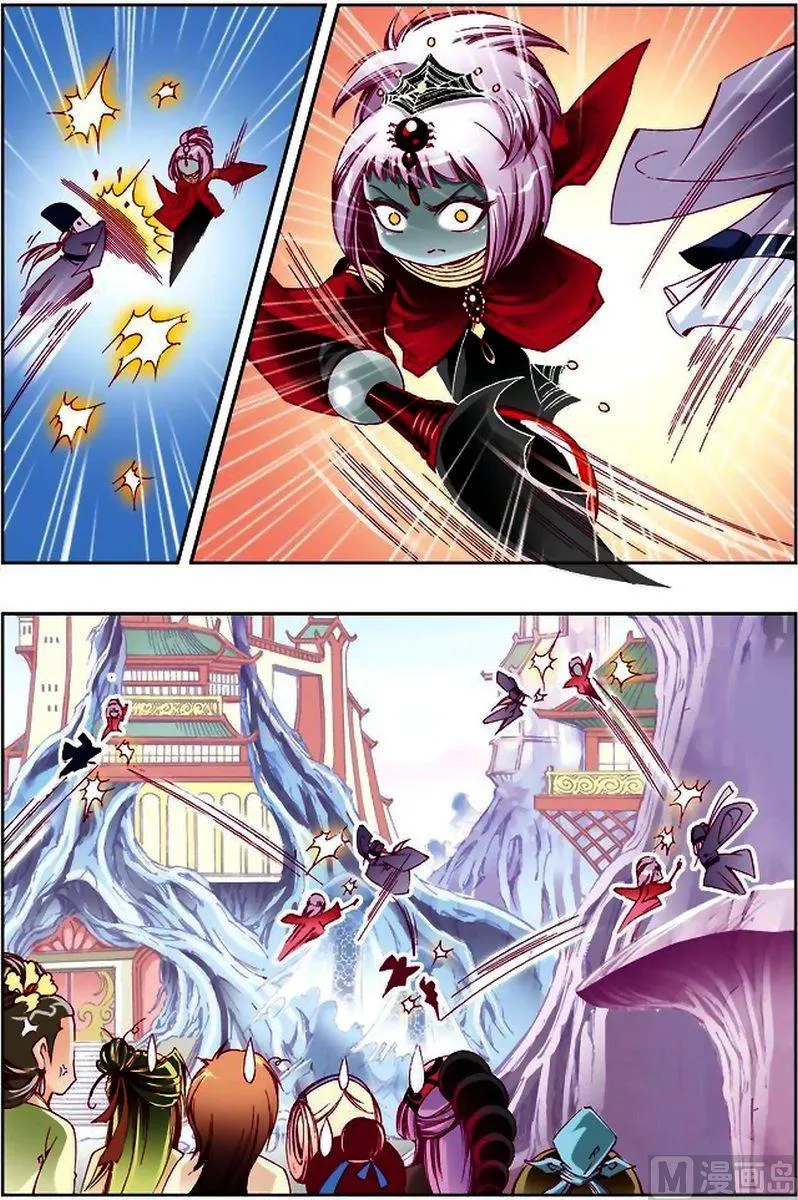 第23话 第12页