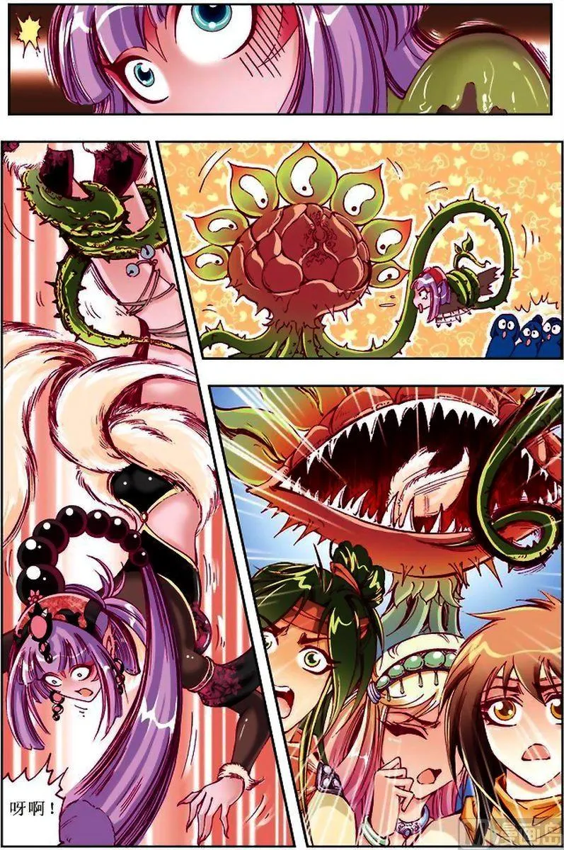 第21话 第9页