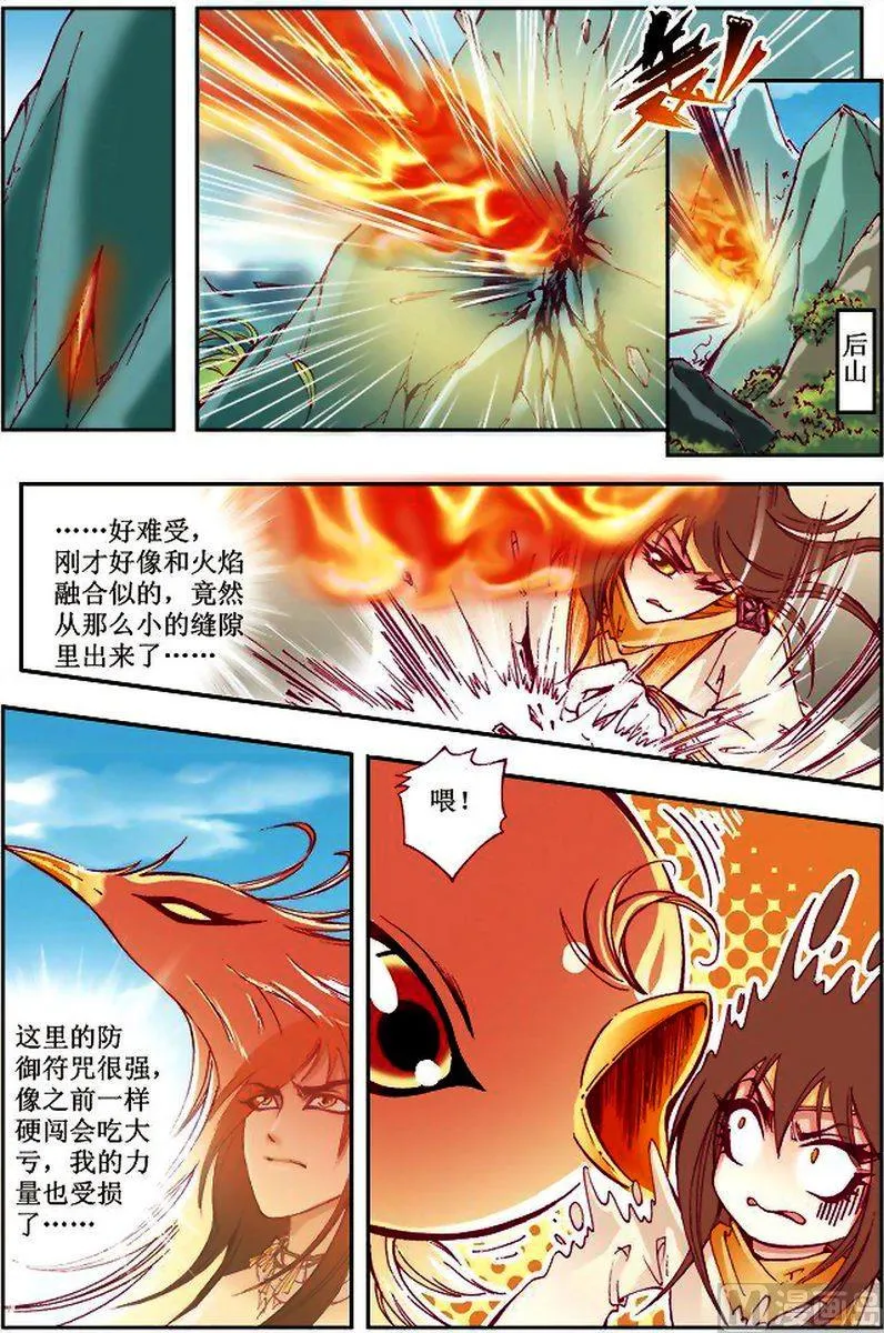 第18话 第1页