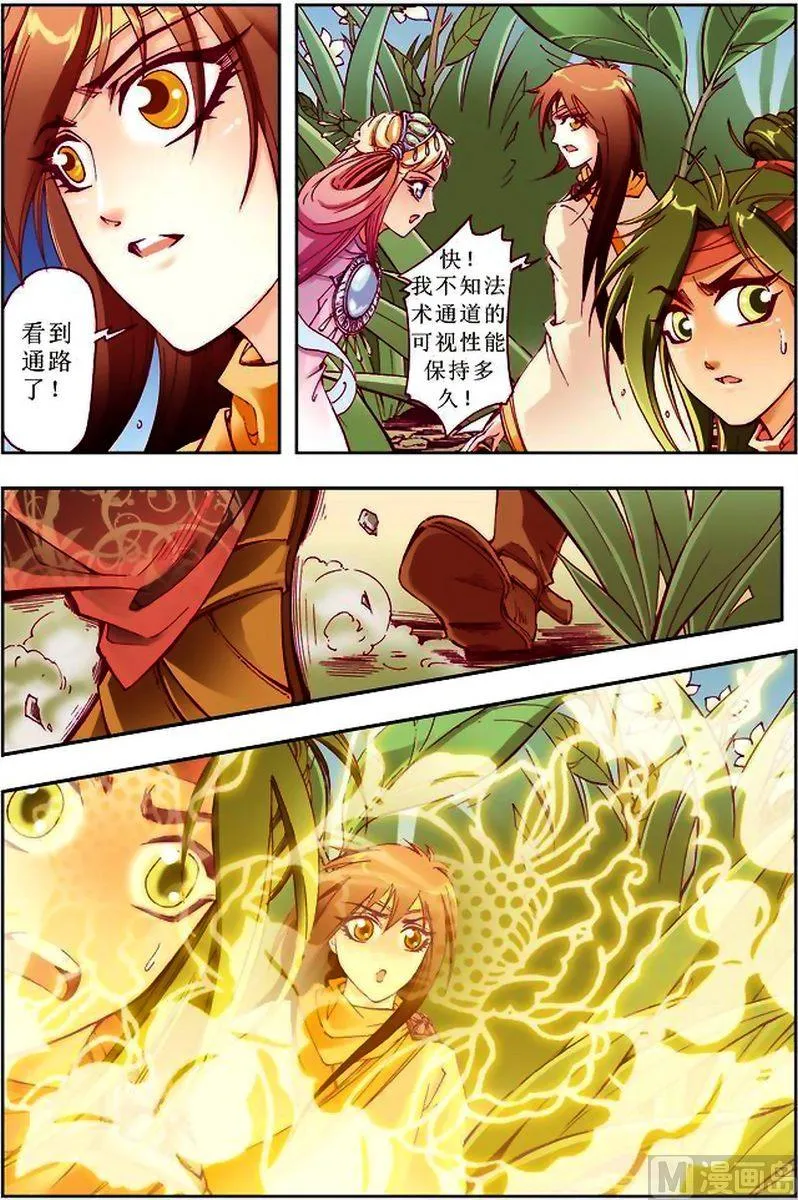 第15话 第2页