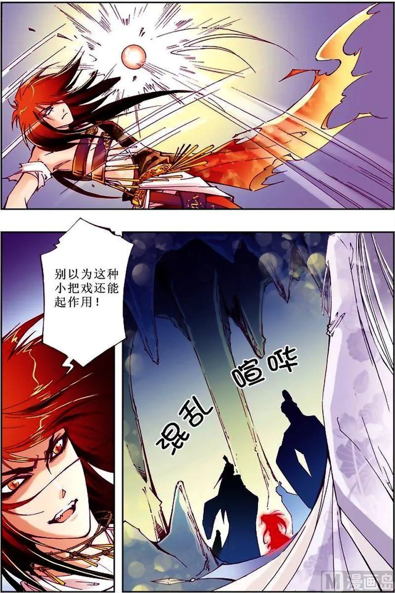 第12话 第10页