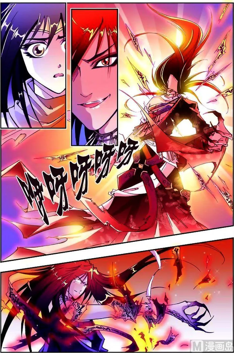 第11话 第2页