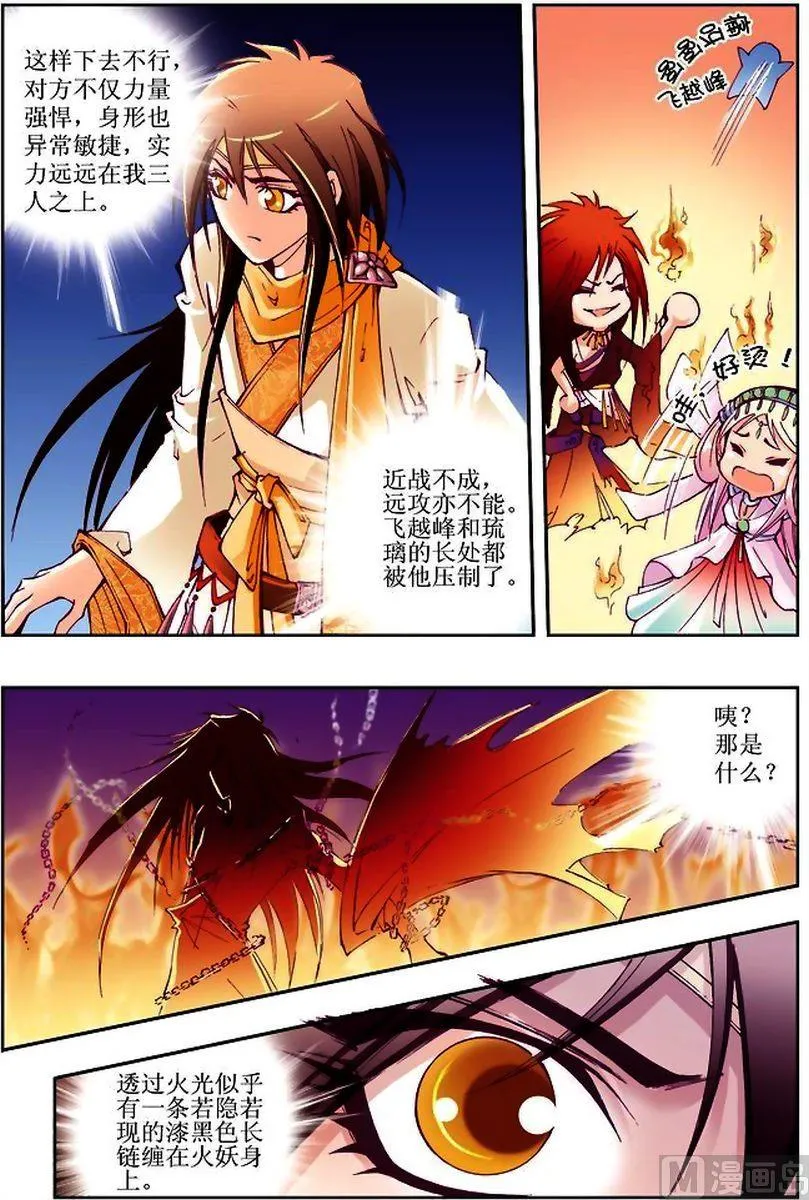 第09话 第10页