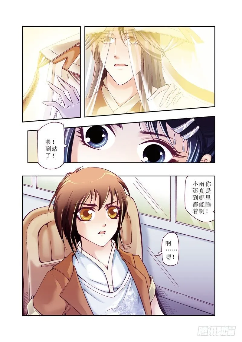 1 第6页