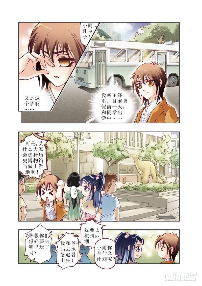 1 第7页