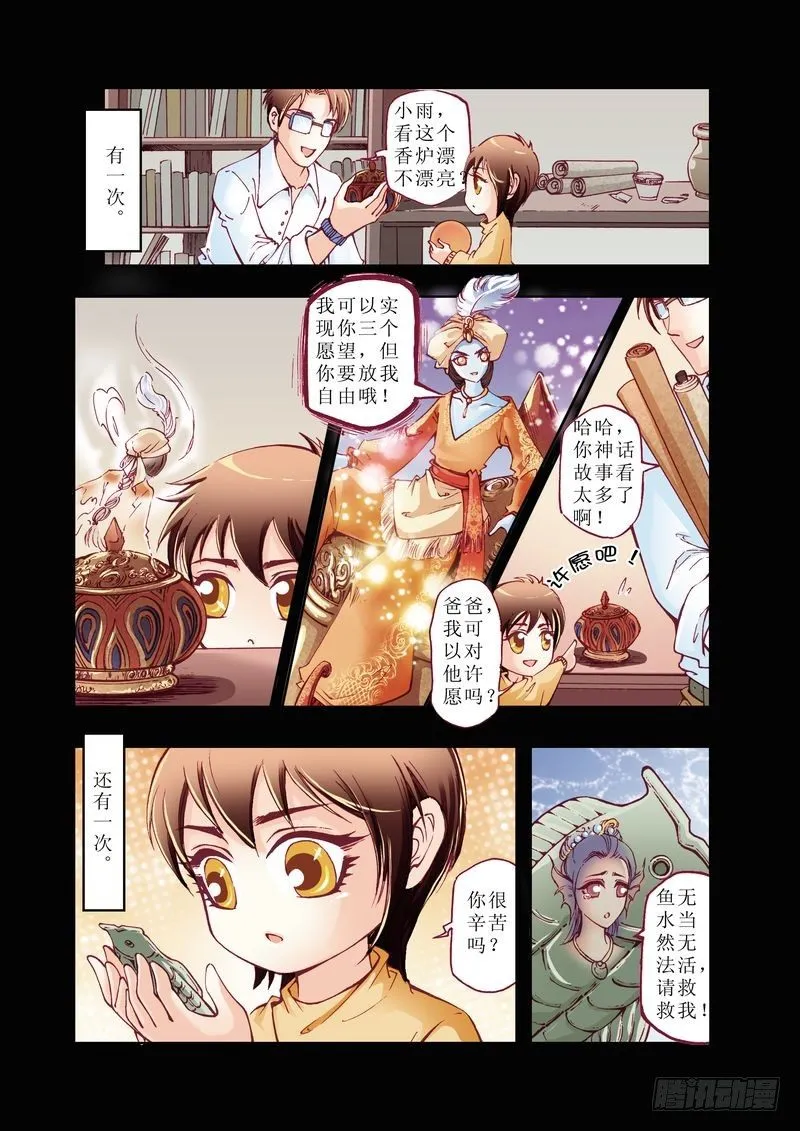 1 第10页