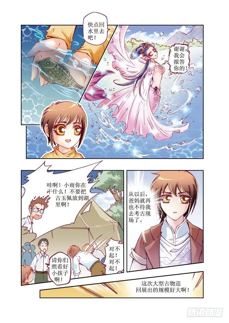1 第11页