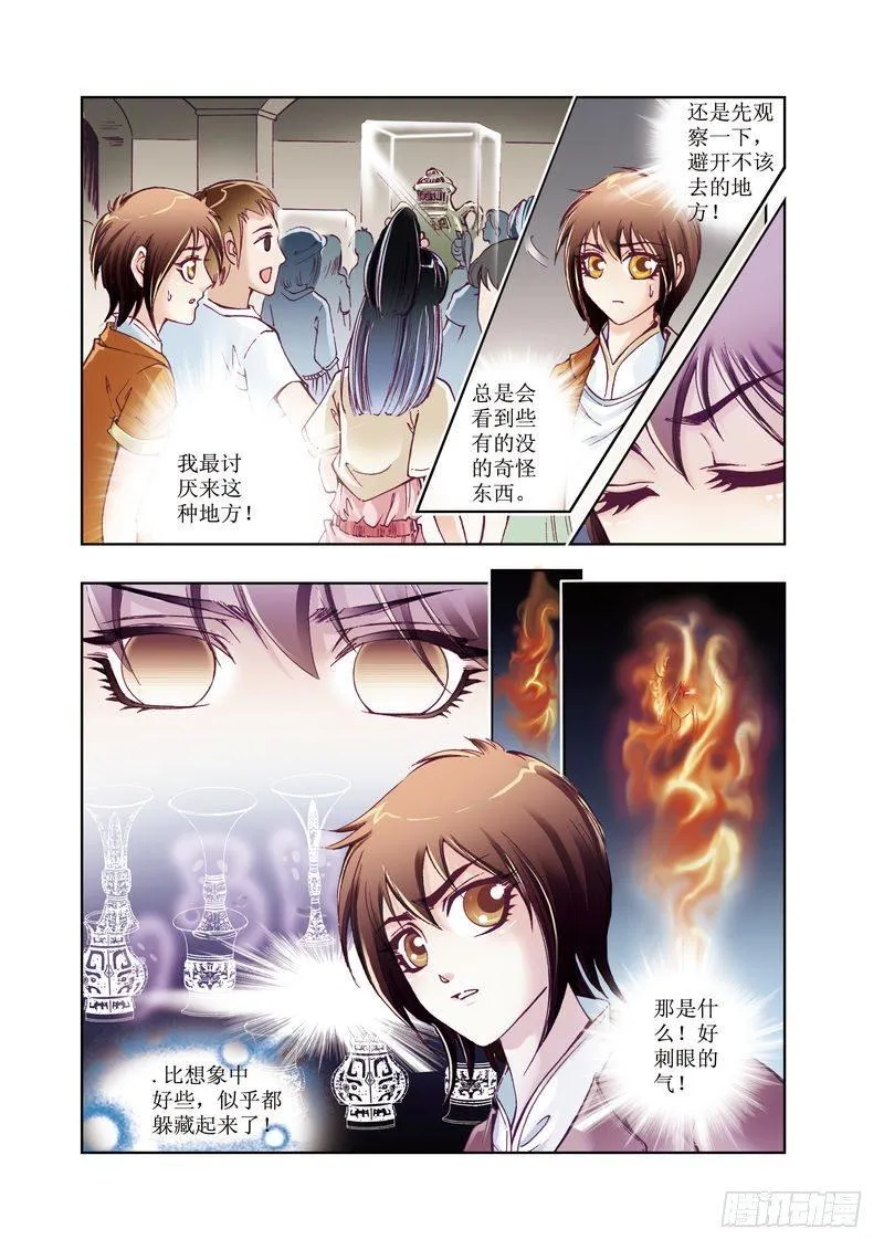 2 第1页