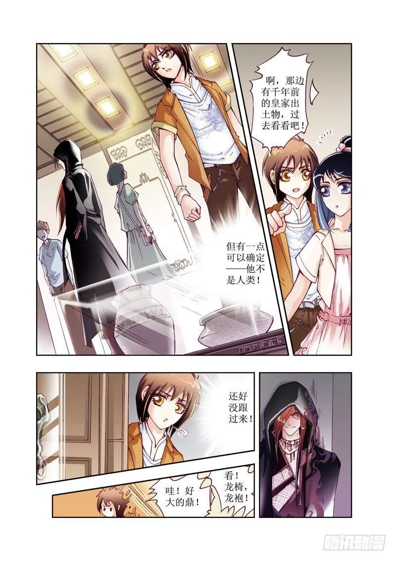 2 第3页