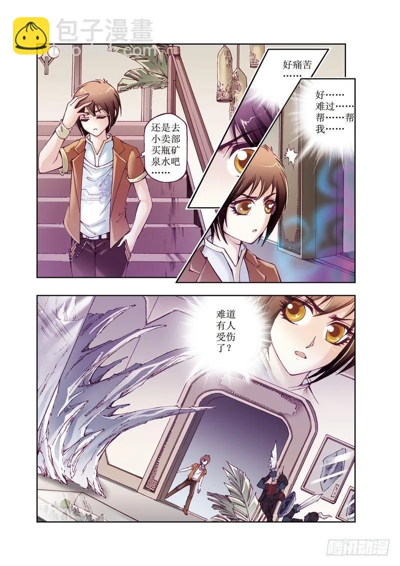 2 第5页