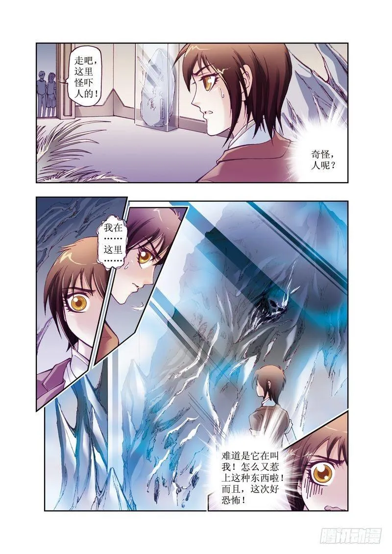 2 第6页