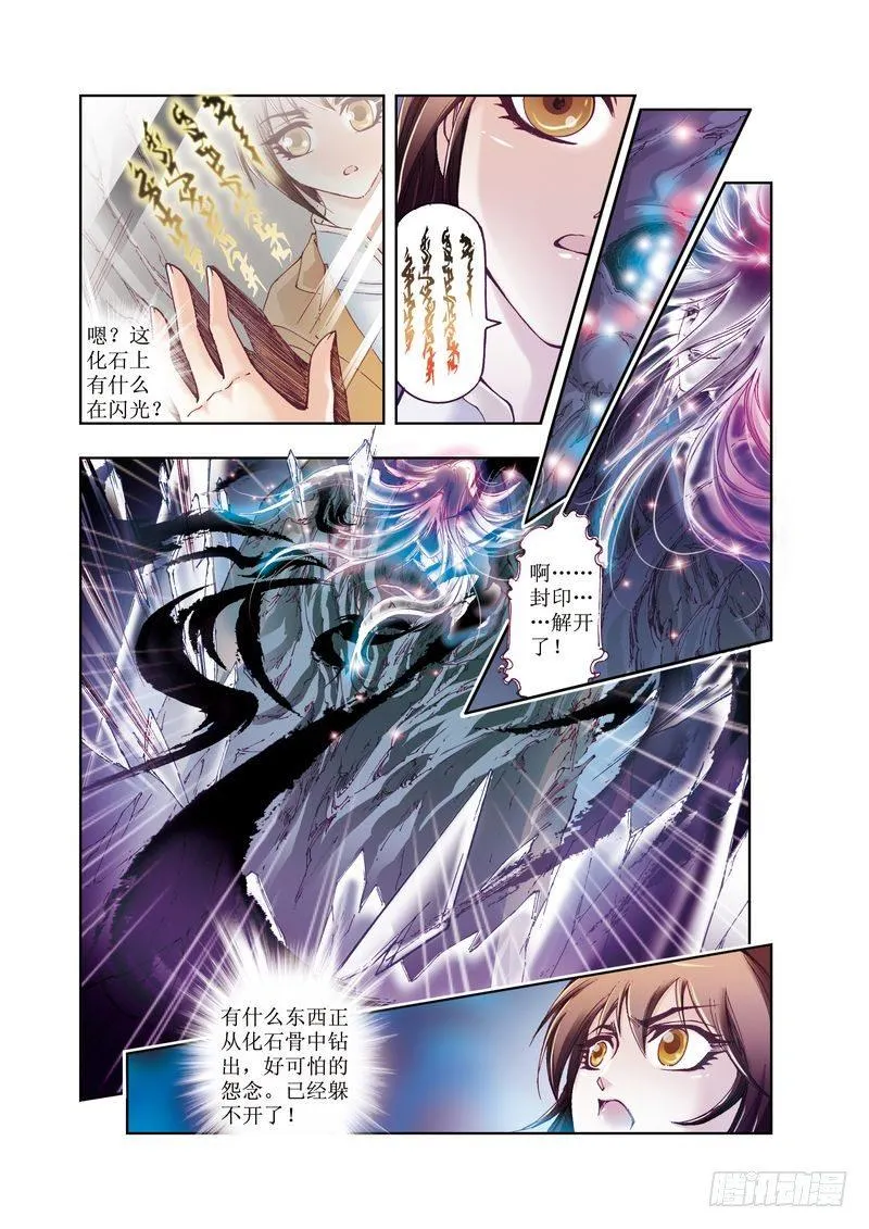 2 第7页