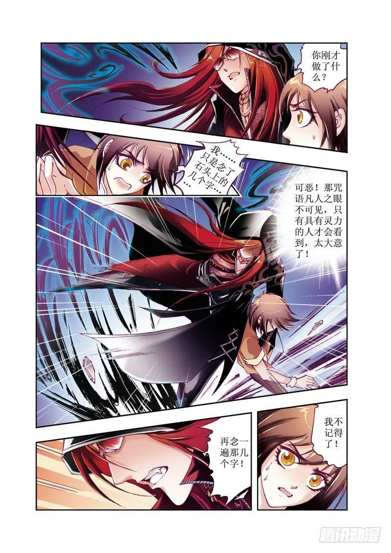 2 第9页