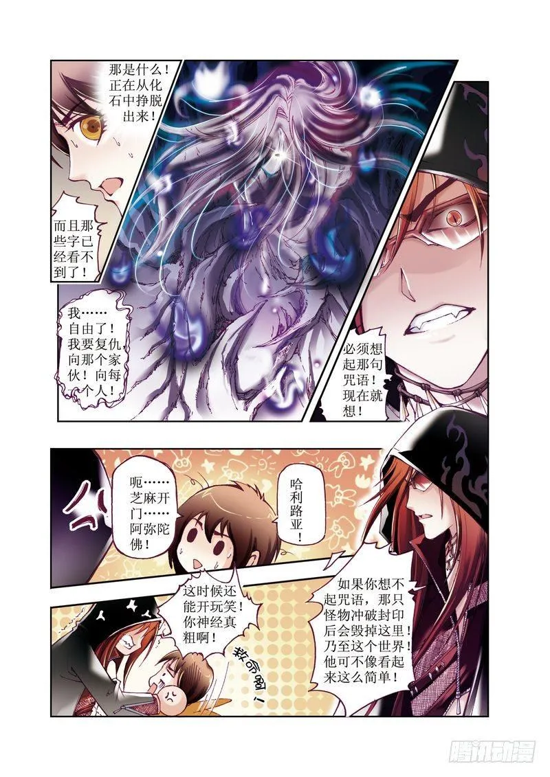 2 第10页