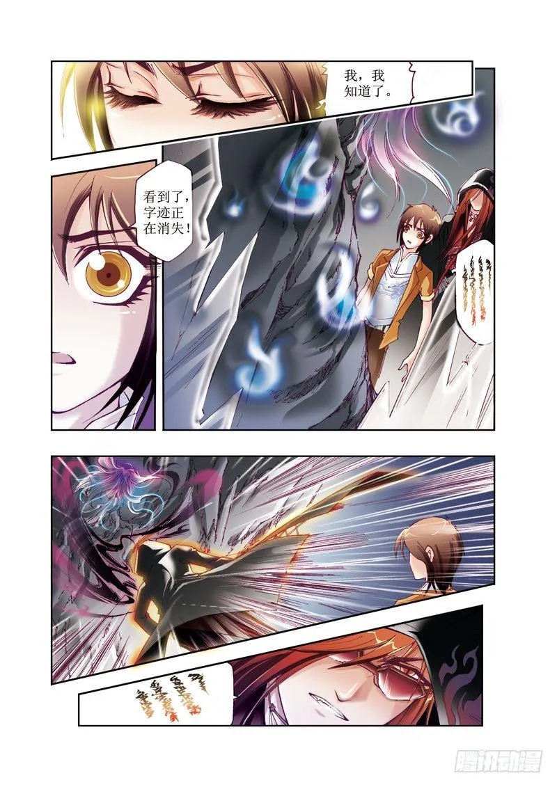 2 第11页