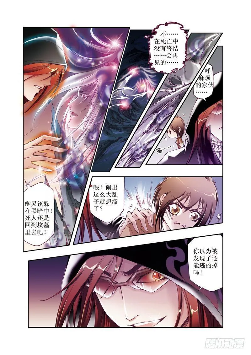 2 第12页