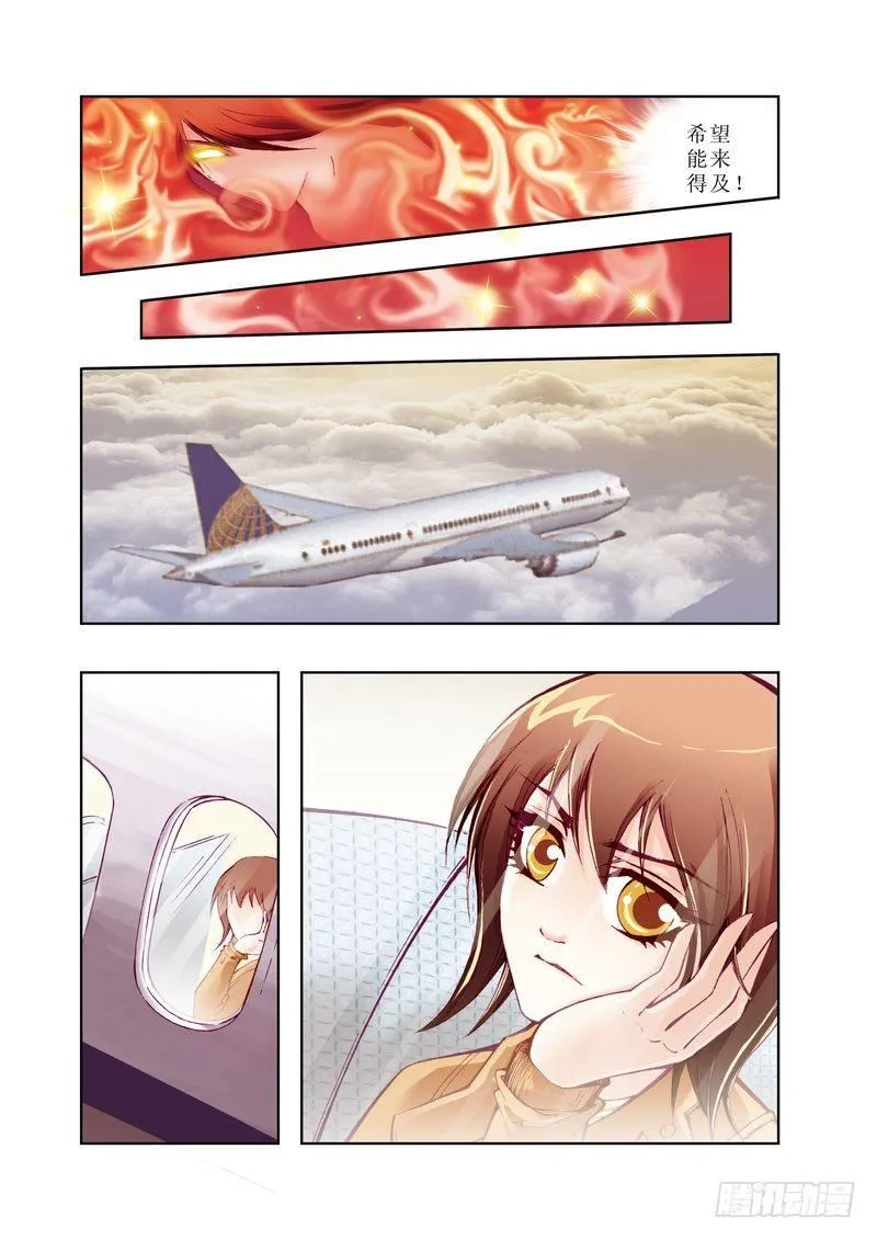 3 第4页