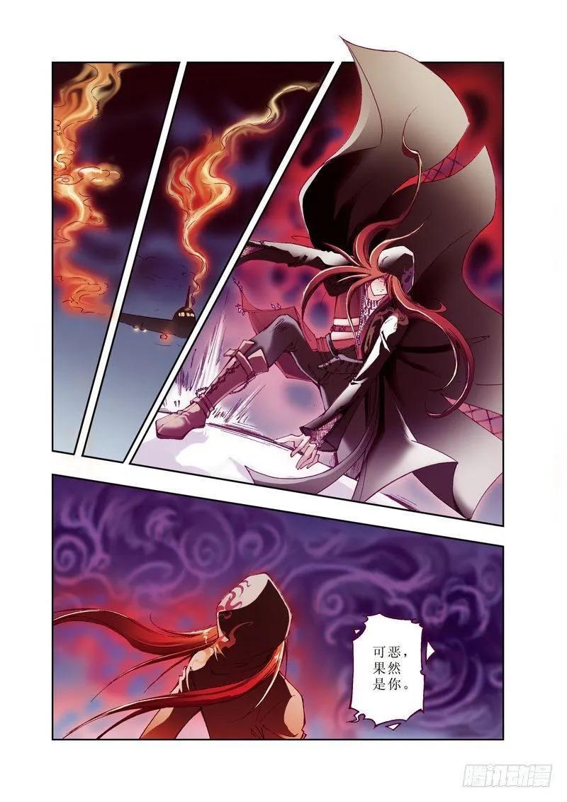 3 第6页