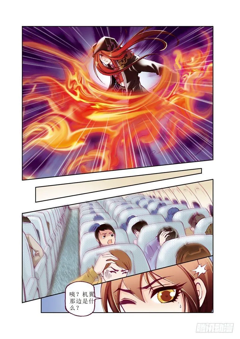 3 第9页