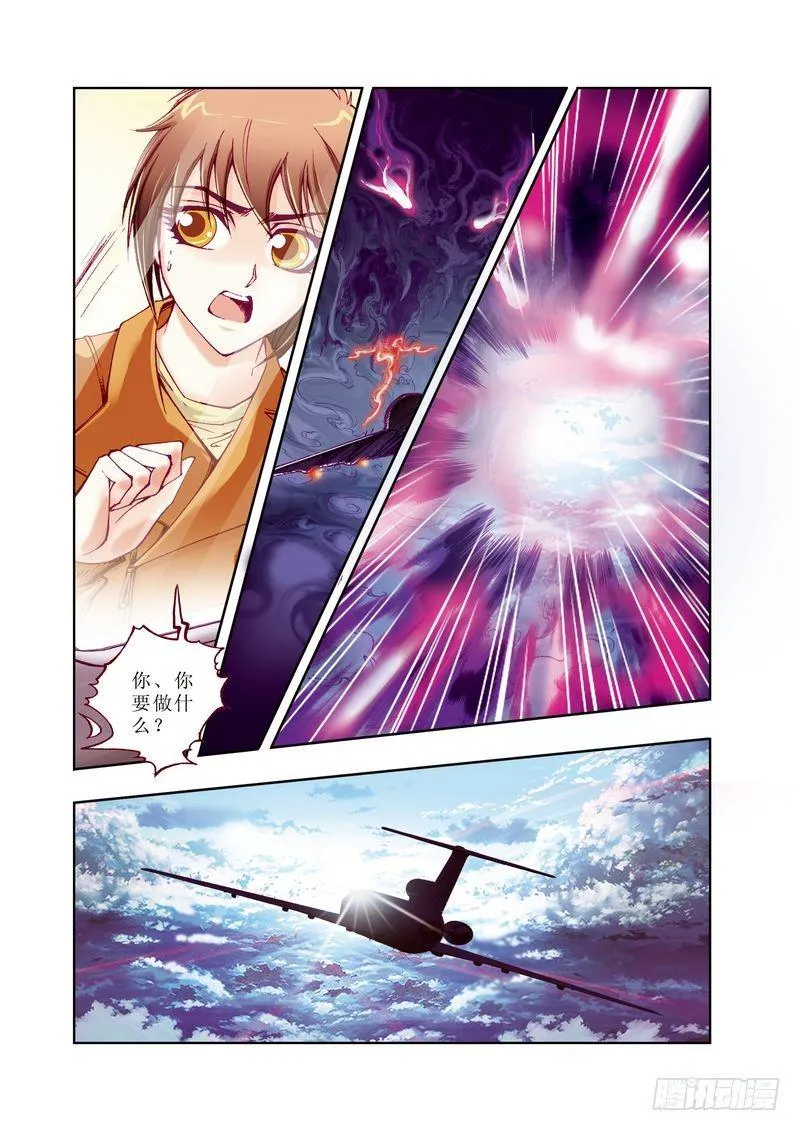4 第4页