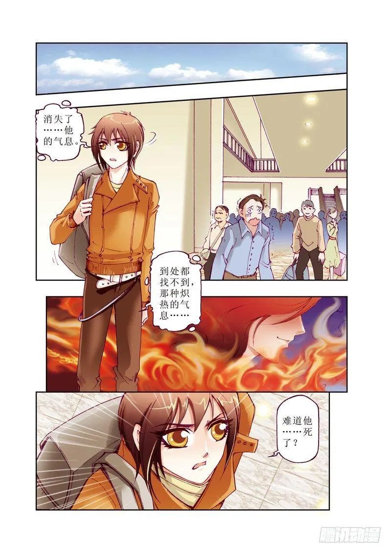 4 第5页