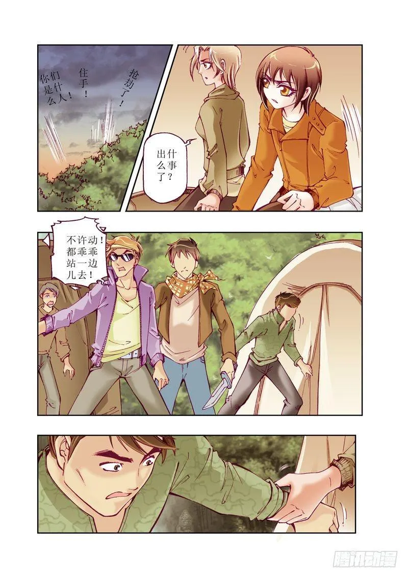 4 第8页