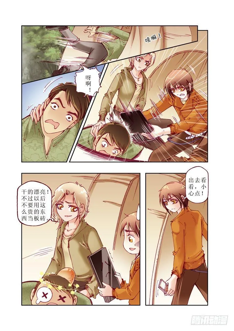 4 第9页