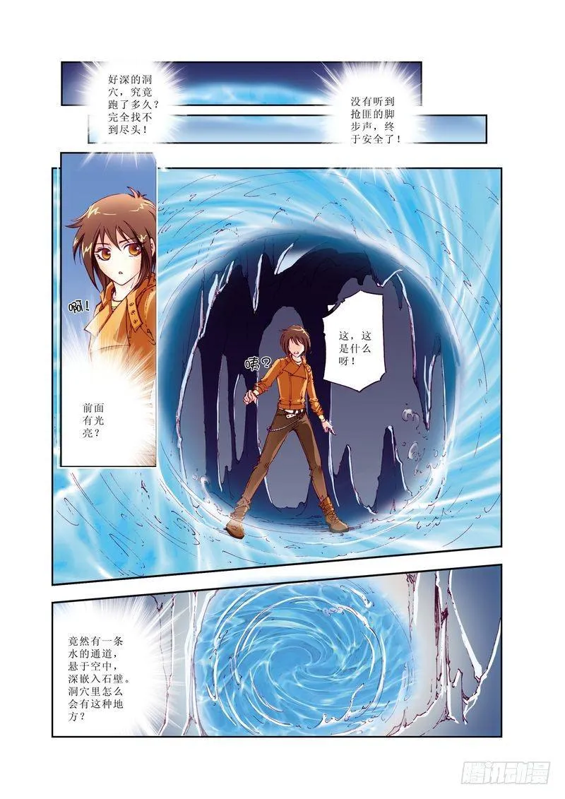 5 第5页