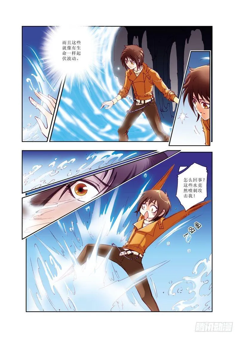 5 第6页