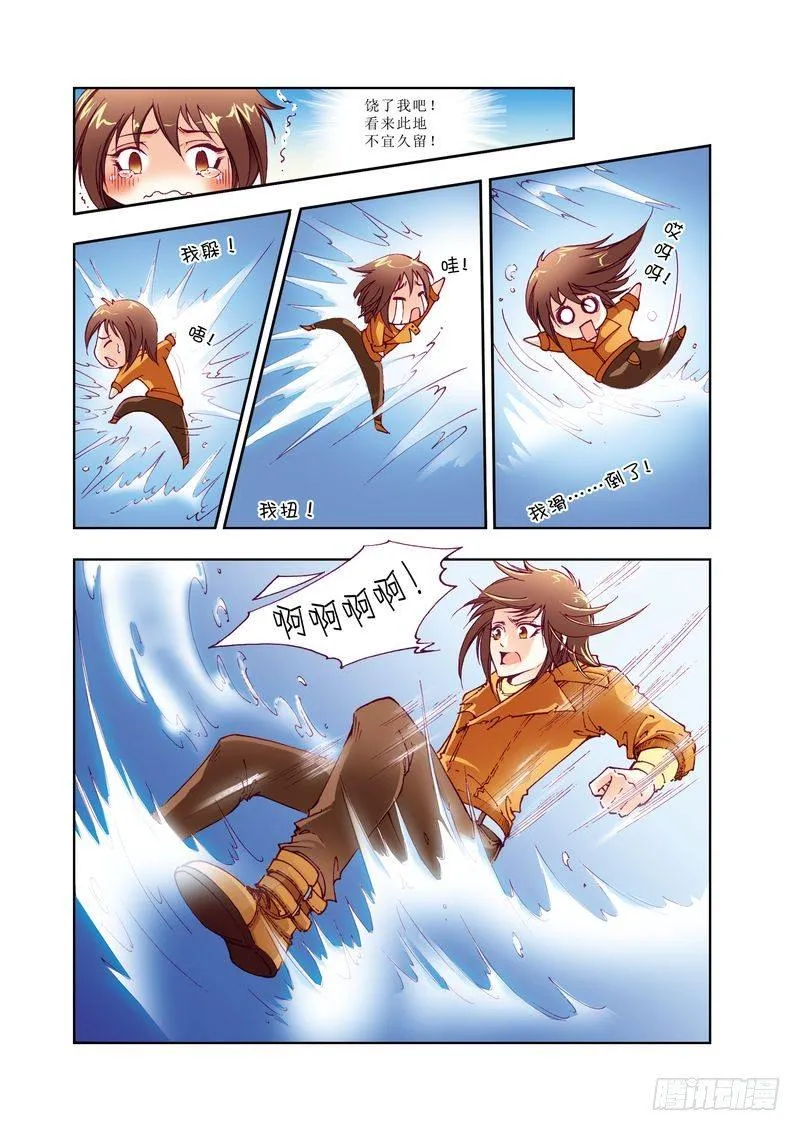5 第7页