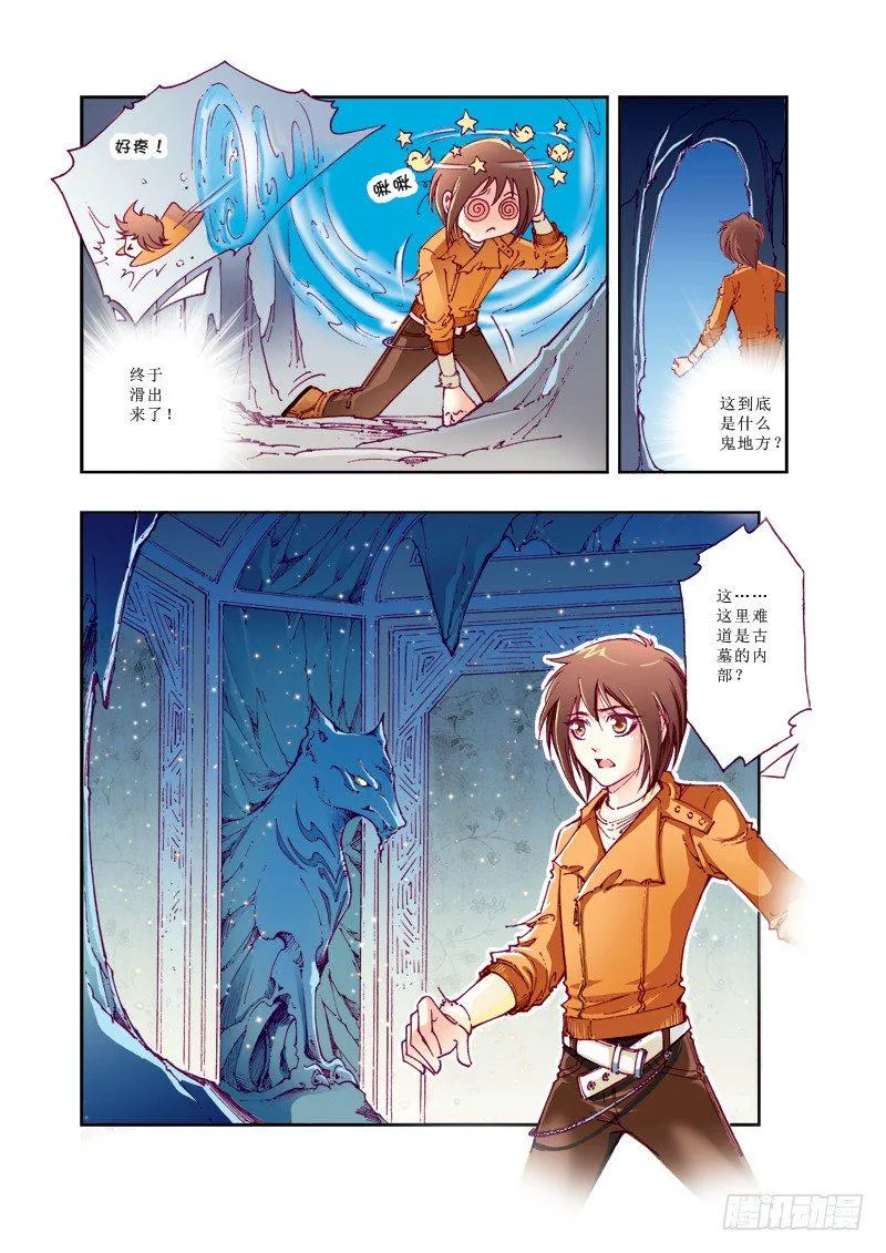 5 第8页