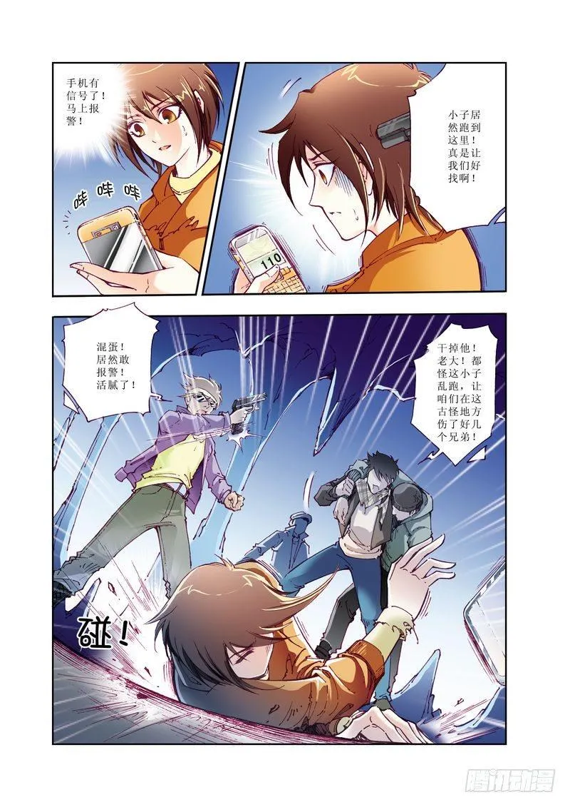 5 第9页