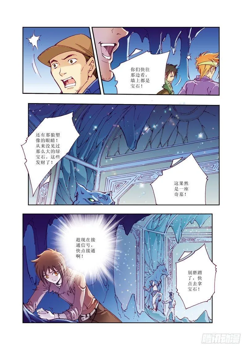 5 第10页