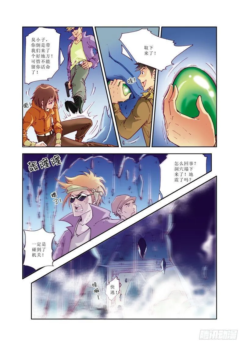 5 第11页