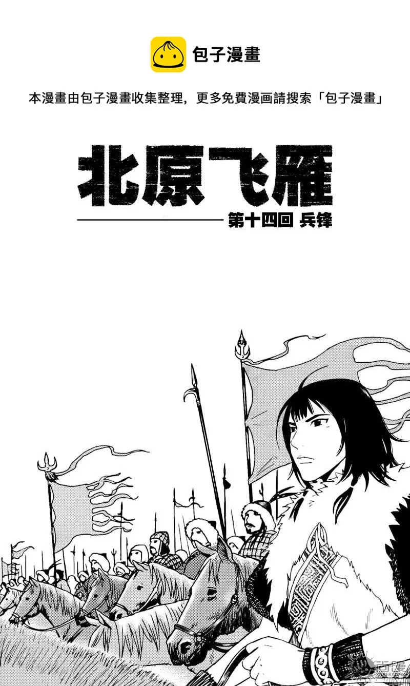 第17话 第1页